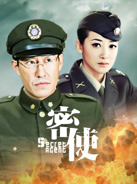 眼酱大魔王w-爱喝可乐的前辈 [30P/467MB